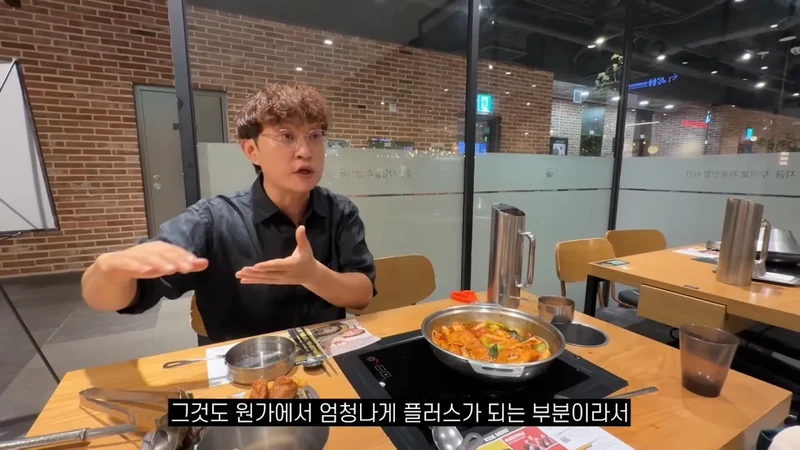 두끼떡볶이 창업자가 말하는 음식 남겼을때 환경부담금-9