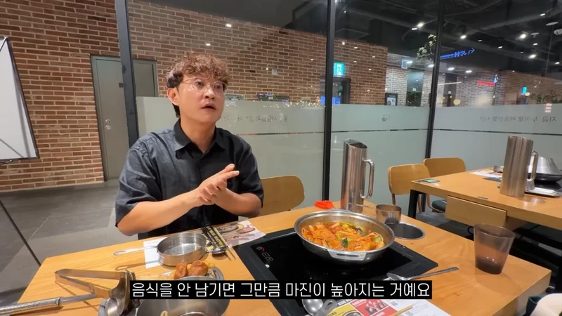 두끼떡볶이 창업자가 말하는 음식 남겼을때 환경부담금-10