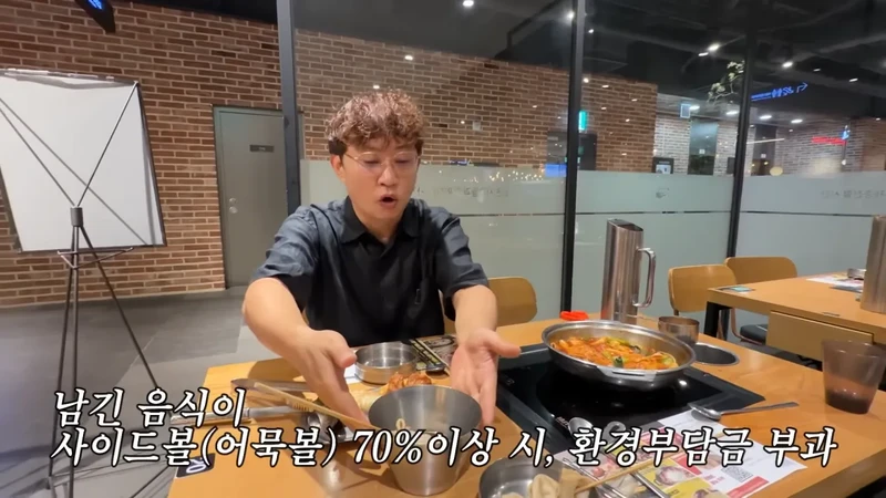 두끼떡볶이 창업자가 말하는 음식 남겼을때 환경부담금-12