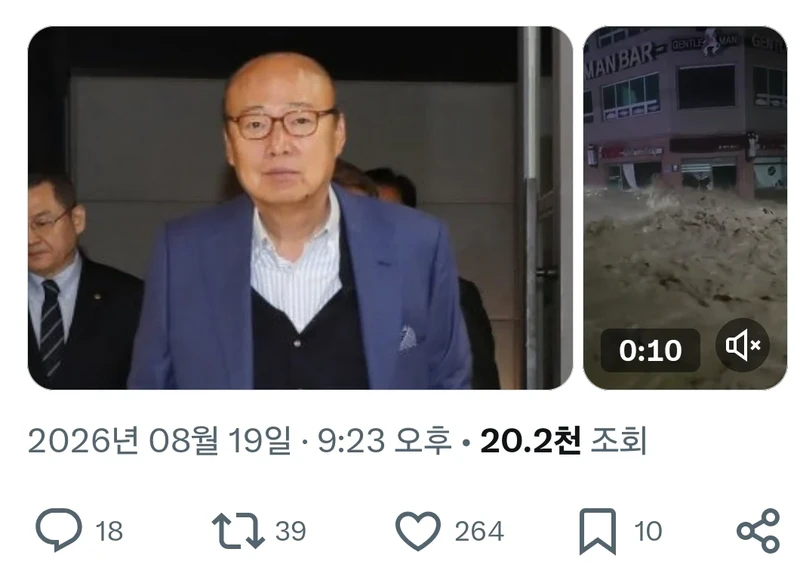 거제도 폭우 재난 상황에서 빛난 한화그룹 김승연 회장의 결단과 현장 대응-2