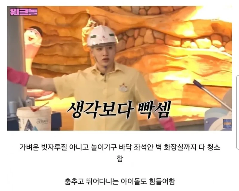 폭염에 에어컨 안켜주고 청소시킨다는 롯데월드-3