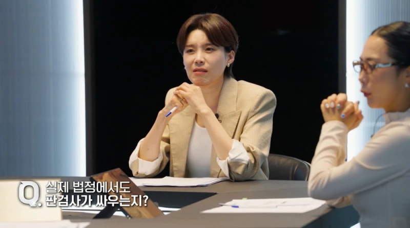 판사는 하늘 검사는 땅 발언에 긁힌 여자 검사