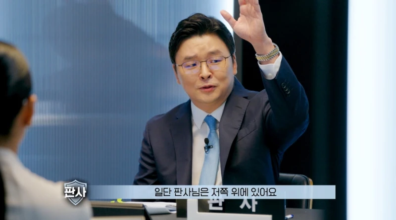 판사는 하늘 검사는 땅 발언에 긁힌 여자 검사-3