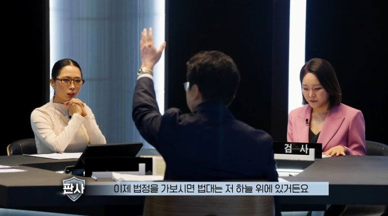 판사는 하늘 검사는 땅 발언에 긁힌 여자 검사-4