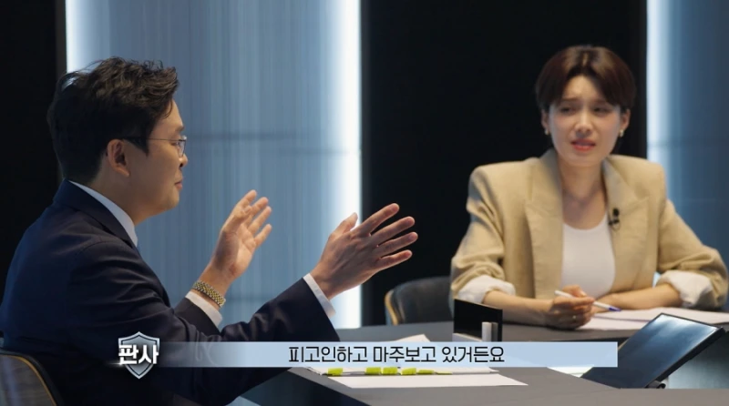 판사는 하늘 검사는 땅 발언에 긁힌 여자 검사-6