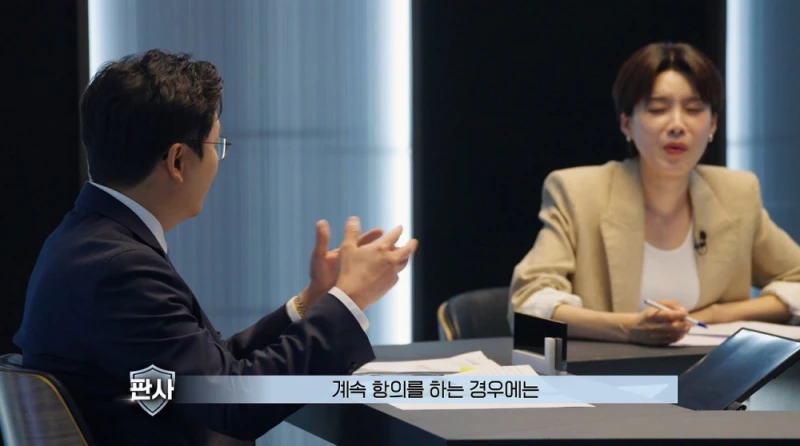 판사는 하늘 검사는 땅 발언에 긁힌 여자 검사-11