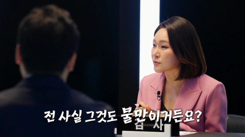 판사는 하늘 검사는 땅 발언에 긁힌 여자 검사-14
