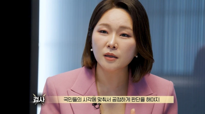 판사는 하늘 검사는 땅 발언에 긁힌 여자 검사-16