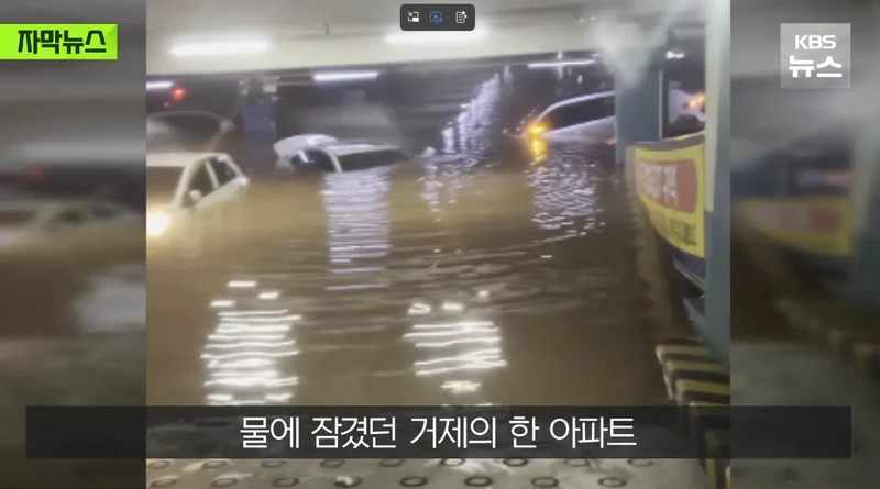 폭우보다 더 무섭다는 현재 거제 상황 단전 단수 심각-2