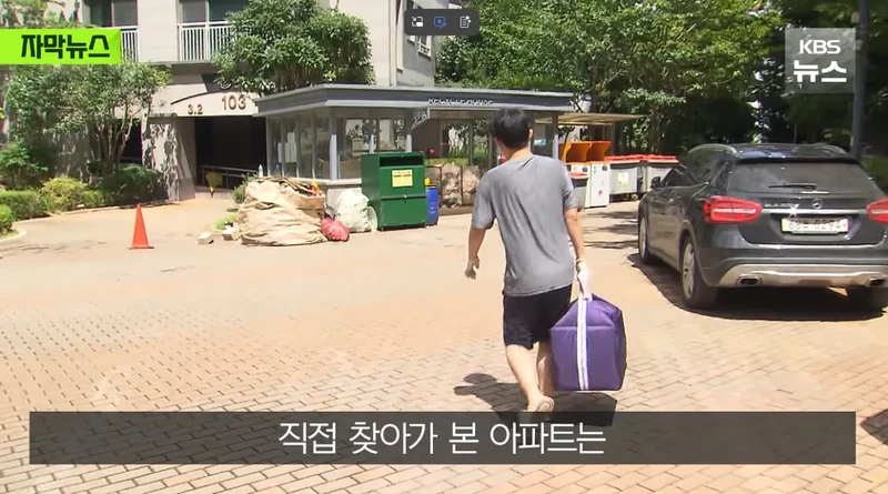 폭우보다 더 무섭다는 현재 거제 상황 단전 단수 심각-3