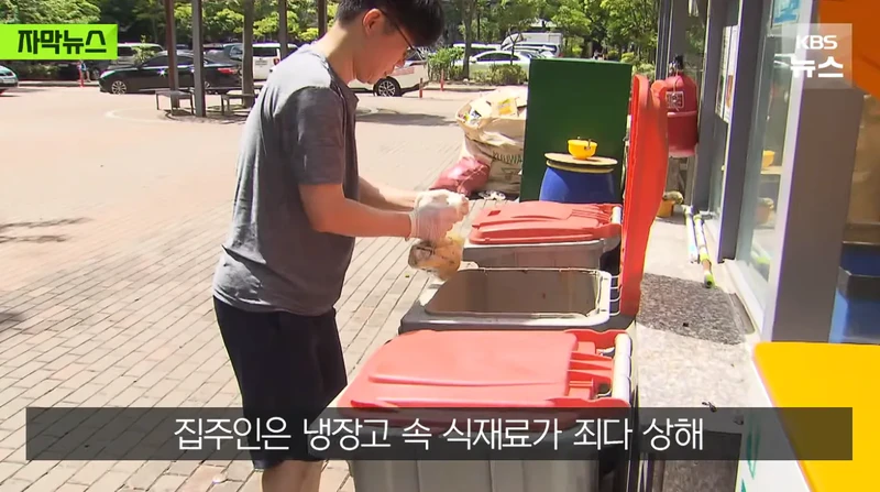 폭우보다 더 무섭다는 현재 거제 상황 단전 단수 심각-5