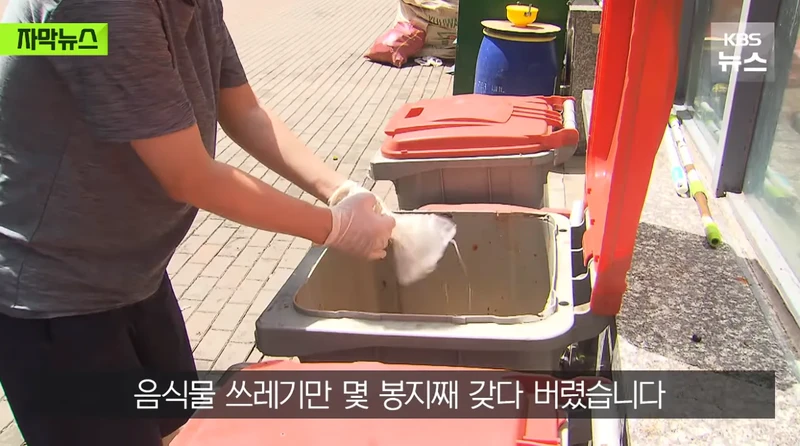 폭우보다 더 무섭다는 현재 거제 상황 단전 단수 심각-6