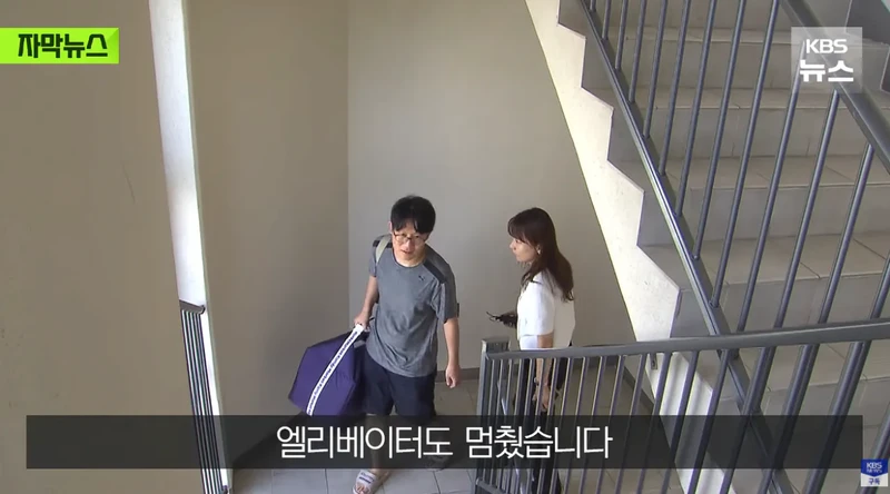 폭우보다 더 무섭다는 현재 거제 상황 단전 단수 심각-8