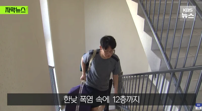 폭우보다 더 무섭다는 현재 거제 상황 단전 단수 심각-9