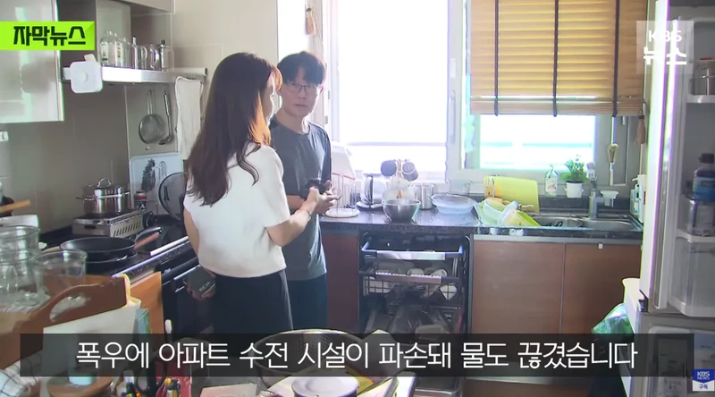 폭우보다 더 무섭다는 현재 거제 상황 단전 단수 심각-11