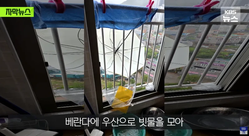폭우보다 더 무섭다는 현재 거제 상황 단전 단수 심각-12