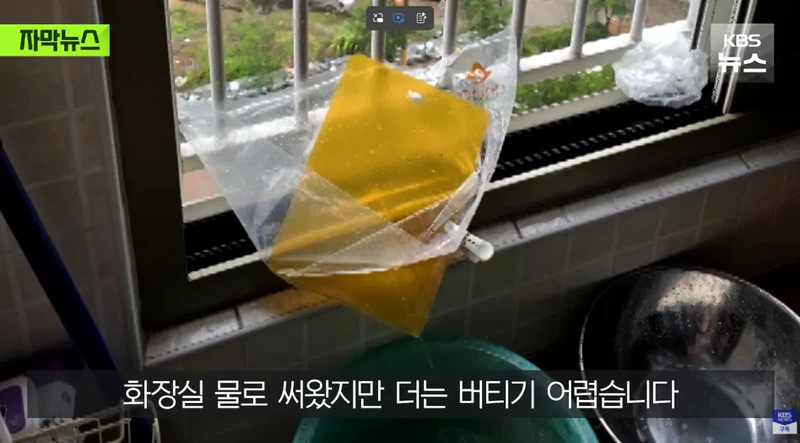 폭우보다 더 무섭다는 현재 거제 상황 단전 단수 심각-13