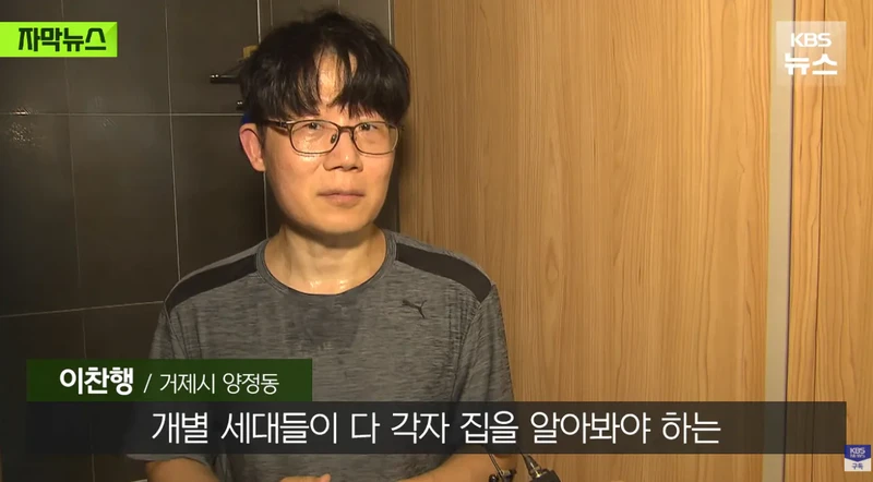 폭우보다 더 무섭다는 현재 거제 상황 단전 단수 심각-14