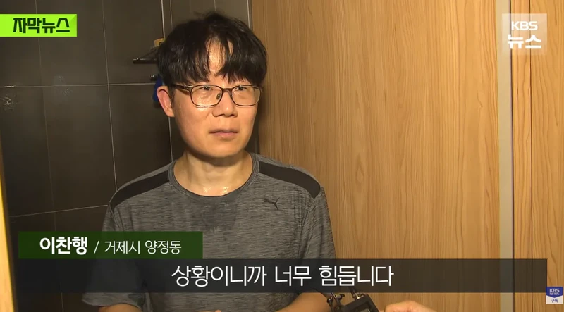 폭우보다 더 무섭다는 현재 거제 상황 단전 단수 심각-15