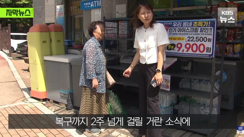 폭우보다 더 무섭다는 현재 거제 상황 단전 단수 심각-16