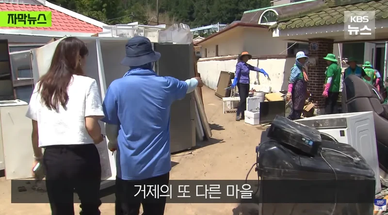 폭우보다 더 무섭다는 현재 거제 상황 단전 단수 심각-21