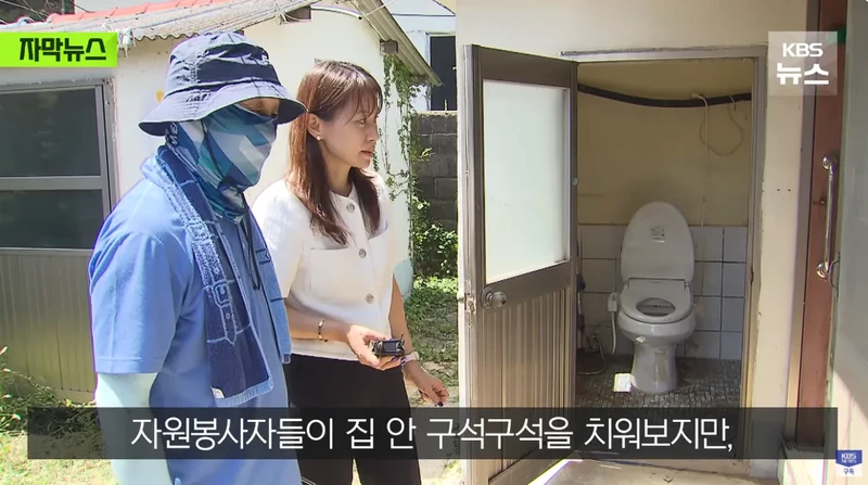 폭우보다 더 무섭다는 현재 거제 상황 단전 단수 심각-22