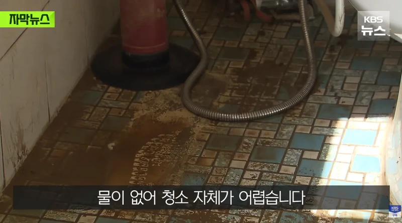 폭우보다 더 무섭다는 현재 거제 상황 단전 단수 심각-23