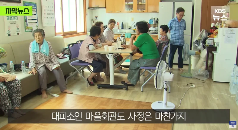 폭우보다 더 무섭다는 현재 거제 상황 단전 단수 심각-26