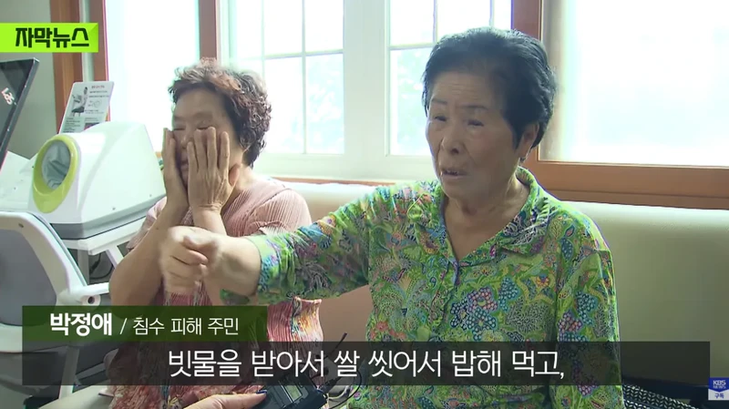 폭우보다 더 무섭다는 현재 거제 상황 단전 단수 심각-27