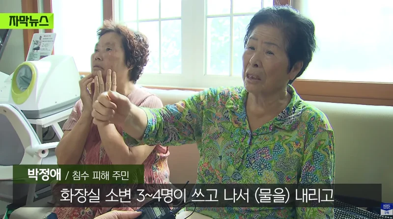 폭우보다 더 무섭다는 현재 거제 상황 단전 단수 심각-28