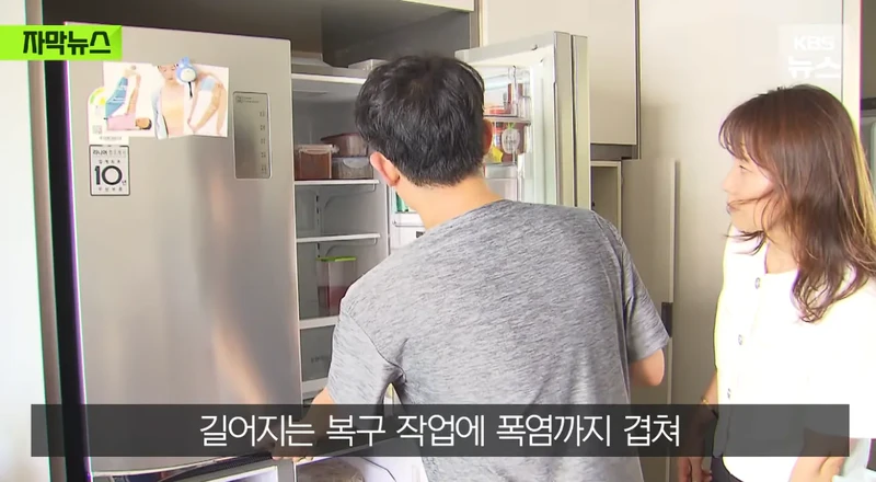 폭우보다 더 무섭다는 현재 거제 상황 단전 단수 심각-31