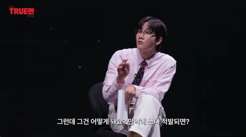 오디션 프로 찍을 때 절대 가져오면 안 되는 물건-3