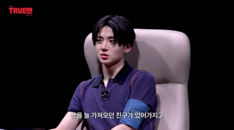 오디션 프로 찍을 때 절대 가져오면 안 되는 물건-6