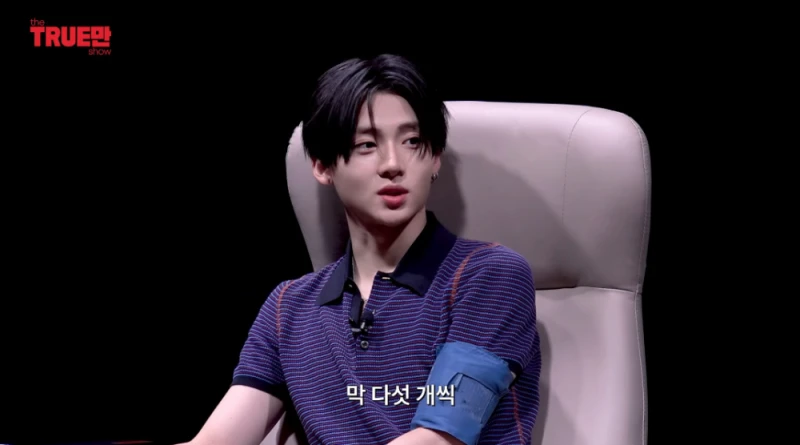오디션 프로 찍을 때 절대 가져오면 안 되는 물건-7