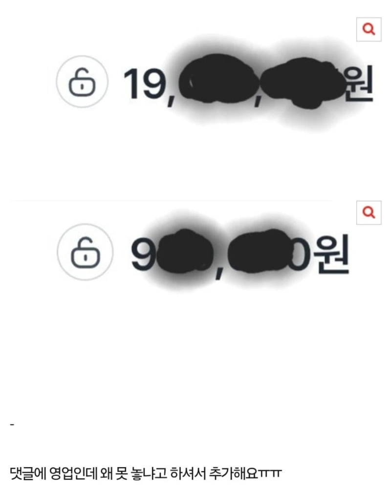 남캠에 1,800만원 썼는데 못 끊겠어요-3