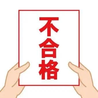 학폭을 방관했다고 지원자 탈락시킨 기독교 대학-5