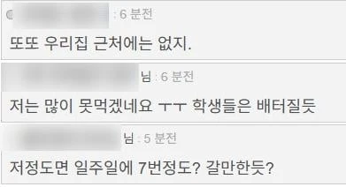 돈까스 + 제육볶음 무한리필 가게-2