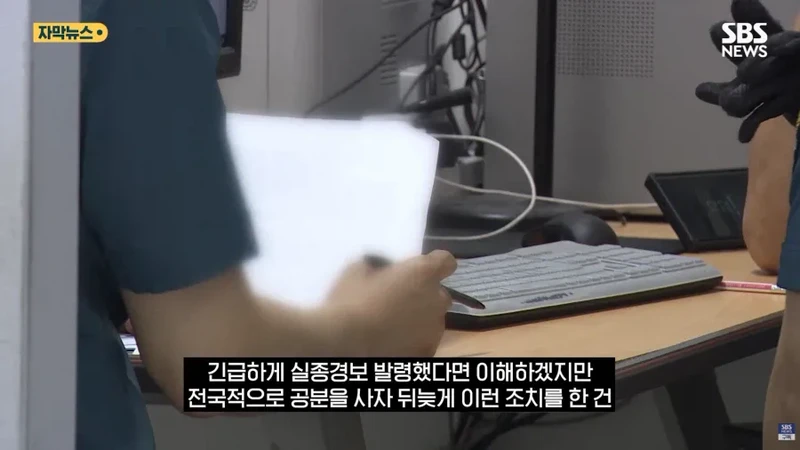 제주 실종사건 허위종결 경찰-14