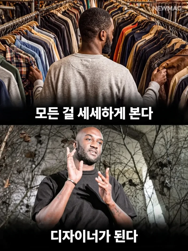 단점인 줄 알았는데 사실은 강점이었다-4