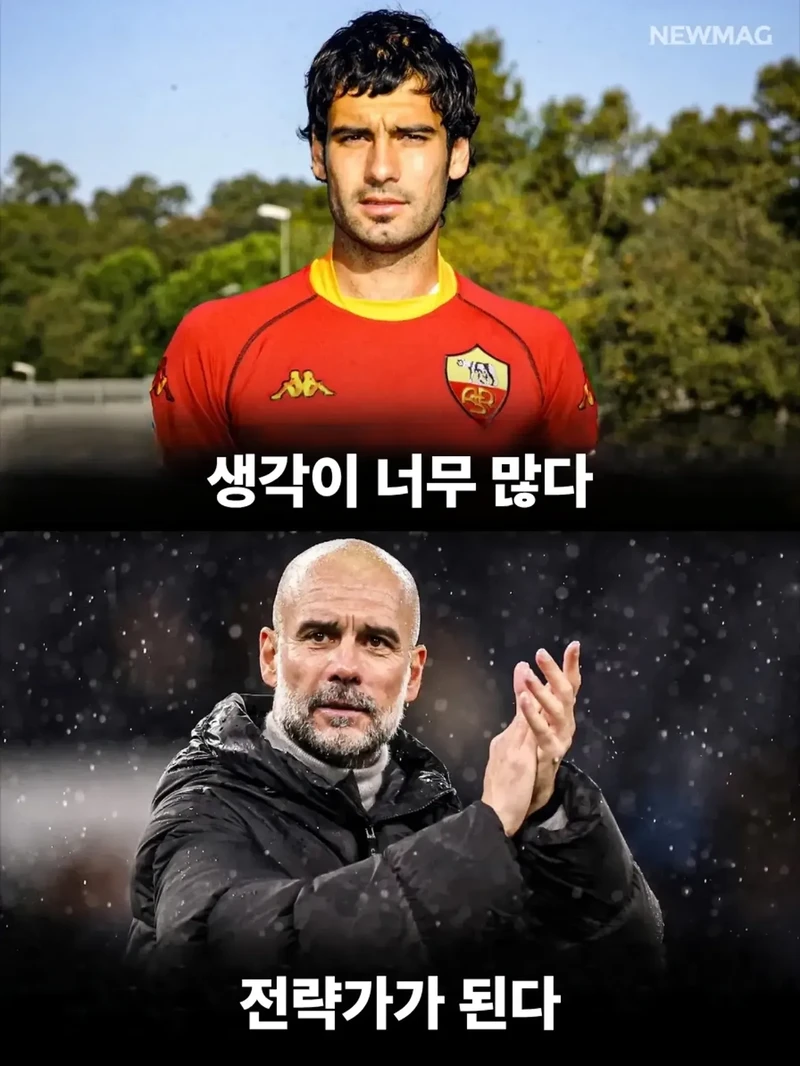 단점인 줄 알았는데 사실은 강점이었다-6