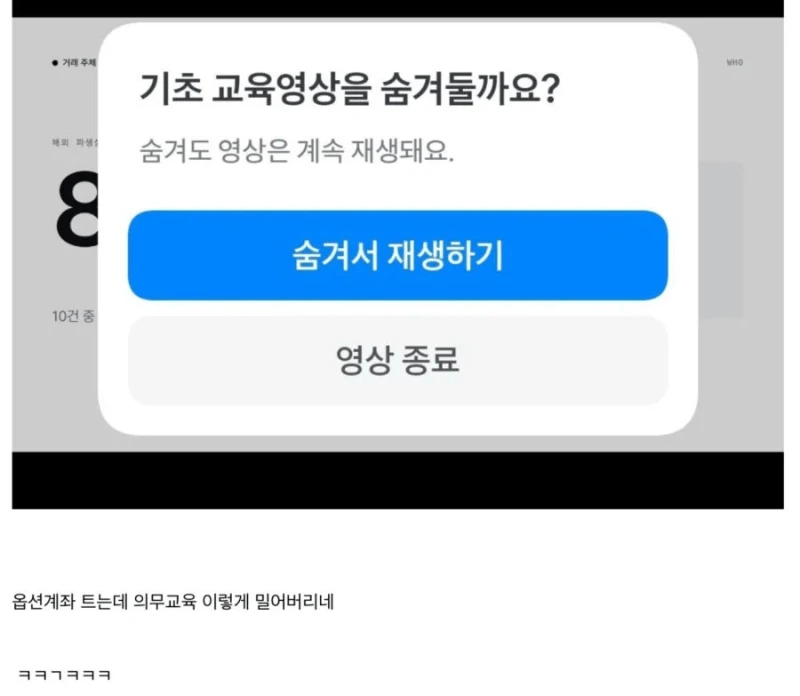 고객의 편의를 최우선으로 생각하는 토스증권 근황