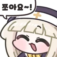 일본 고기집 이름-2