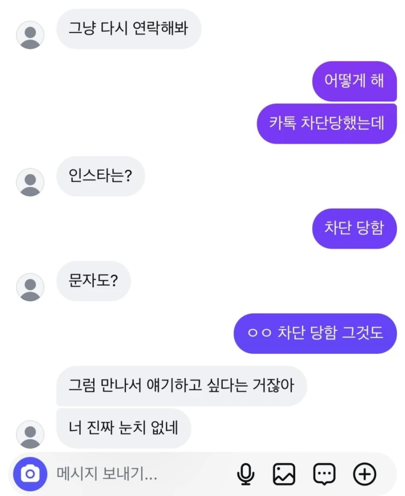 뭔가 이상한 결론
