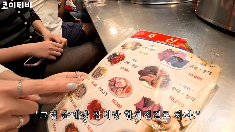 또 외국인 상대로 바가지 시도한 광장시장-2
