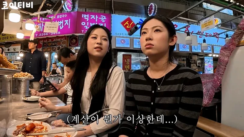 또 외국인 상대로 바가지 시도한 광장시장-6