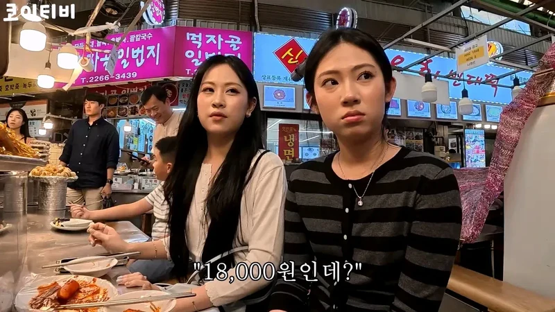 또 외국인 상대로 바가지 시도한 광장시장-7