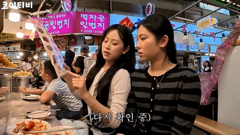 또 외국인 상대로 바가지 시도한 광장시장-8