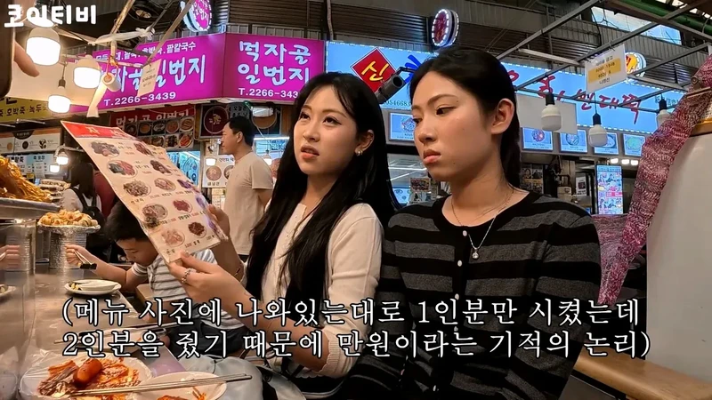 또 외국인 상대로 바가지 시도한 광장시장-10