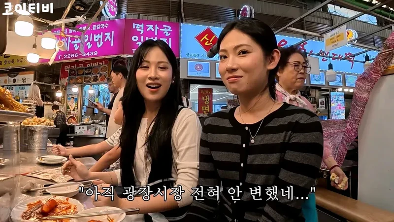 또 외국인 상대로 바가지 시도한 광장시장-13