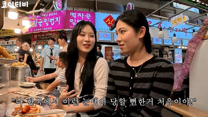 또 외국인 상대로 바가지 시도한 광장시장-14